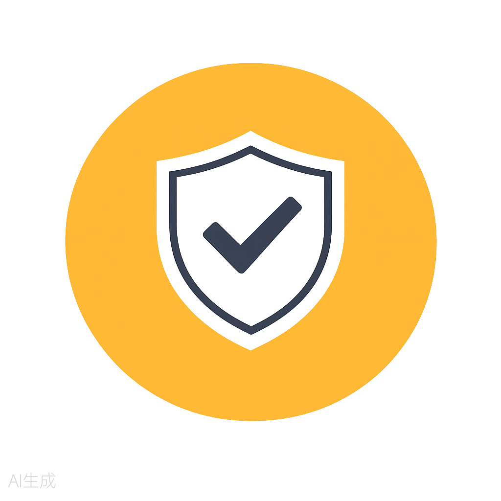 售后保障